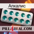 Апкалис dapoxetine1